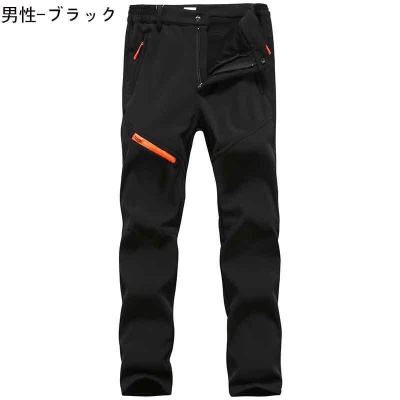 防寒ズボンフリース パンツ メンズ 登山ズボン レディース 裏起毛防水撥水トレッキングパンツロングパンツ クライミングパンツ アウトドアパンツ防風防寒冬用｜makonoi｜18