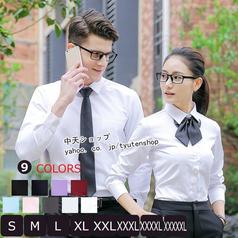 ワイシャツメンズ トップス長袖yシャツブラウス ビジネスフォーマルシャツ 春物新作 大人ファッション Yシャツ ストライプ柄 お呼ばれ 通勤 卒業式 大きいサイズ 代引き不可