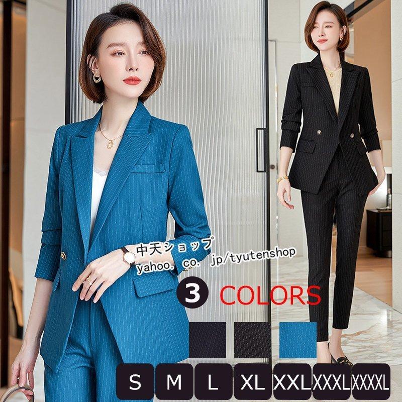 着回しパンツスーツ レディース M 3xl スーツセット上下セットフォーマルパンツスーツ セレモニーパンツスーツ通勤 入学式 格安激安 スーツ セット上下セットフォーマルパンツスーツ