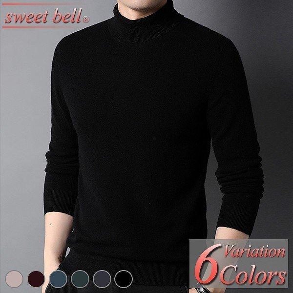セーター メンズ ニット おしゃれ 人気 高品質 大きいサイズ 3L 4L 小さいサイズXS Vネック クルーネック タートルネック ハイネック ビジネス カジュアル