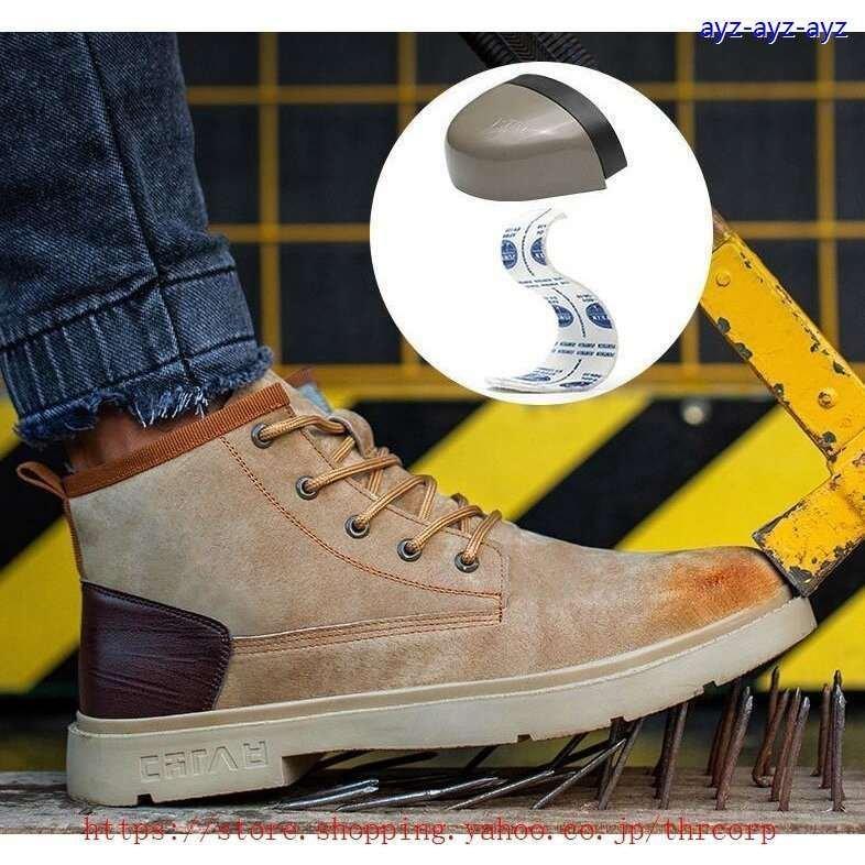 100 本物保証 安全靴 革靴 ハイカット メンズ 作業靴 溶接用 レディース 履きやすい 工場靴 安全靴スニーカー おしゃれ 男女兼用 Discoversvg Com