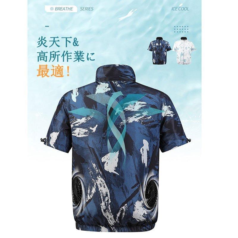最大 Offクーポン 空調服 ウェア ワークウェア ワークマン エアコン服 半袖 作業服セット 大きいサイズ ファン付き バッテリー付き アウトドア 釣り 登山 男女兼用 Uvカット Aynaelda Com