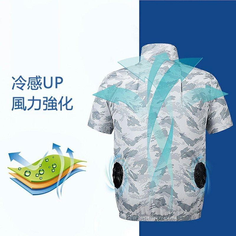 最大 Offクーポン 空調服 ウェア ワークウェア ワークマン エアコン服 半袖 作業服セット 大きいサイズ ファン付き バッテリー付き アウトドア 釣り 登山 男女兼用 Uvカット Aynaelda Com