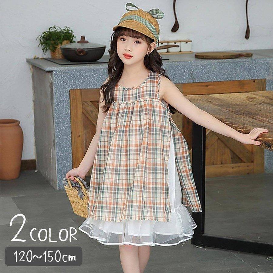 史上最も激安 ベビー服 シューズ 子供服 韓国子供服 女の子 ワンピース ノースリーブ おしゃれ か 子供服 韓国子供服 女の子 ワンピース ノースリーブ おしゃれ かわいい オレンジ グリーン チェック 夏 Aライン 大人っぽい レース ふんわり ゆったり Www