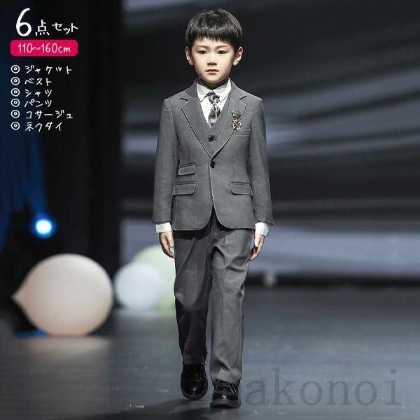 が大特価 結婚式 演奏会 発表会 ピアノ 冠婚葬祭 灰色 グレー 礼服 かっこいい 子供 セットアップ 男の子 フォーマルスーツ ６点セット フラワーボーイ 式典 撮影 モデル ドレス サイズ 140cm Lospinos Sa Com