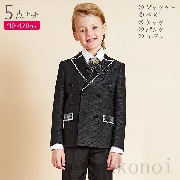 メンズ スーツ 高級 男の子 タキシード 小学生 中学生 高校生 ピアノ発表会 結婚式 フォーマル かっこいい 子供 礼服 音会 演奏会 コンクール 晴れの日 衣装