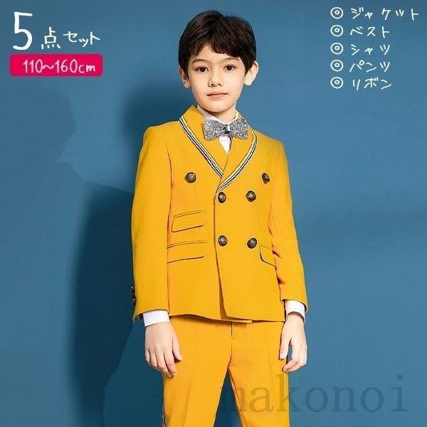 スーツ メンズ 小学生 中学生 男子 タキシード ピアノ発表会 結婚式 フォーマルスーツ かっこいい 子供 礼服 音会 演奏会 コンクール 衣装 蝶ネクタイ
