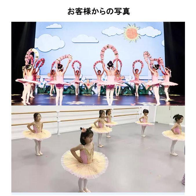 Amazon.co.jp: [Lomohanaga] バレエ レオタード 子供 ダンス
