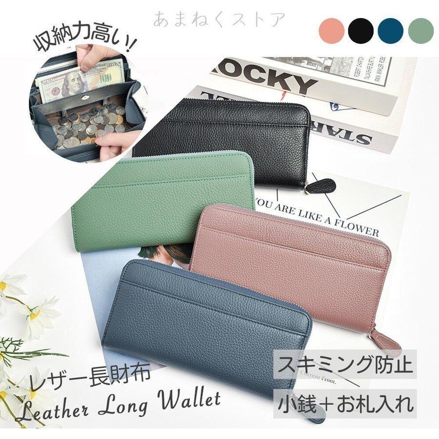 長財布 レディース メンズ 多機能財布 牛革 本革 皮 財布 スリム 小銭入れ スキミング防止 大容量 誕生日 ギフト プレゼント カードケース シンプル レザー Qianbao まのこい商店 通販 Yahoo ショッピング