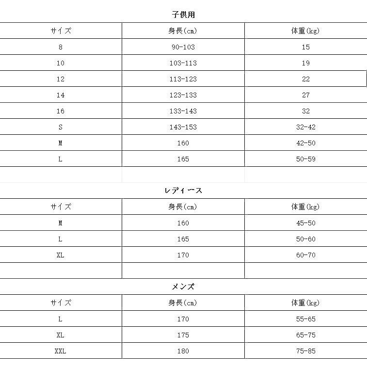 パジャマ お揃い セットアップ ルームウエア 綿100% レディース メンズ ジュニア 半袖  親子お揃い 可愛い 父の日 2021 プレゼント 兄弟 姉妹 大人用 子供｜makonoi｜21