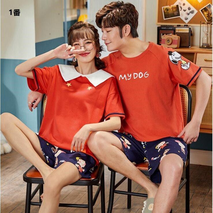 新品未使用正規品パジャマ ペア カップル 部屋着[ 夏 ペアお揃い 半袖