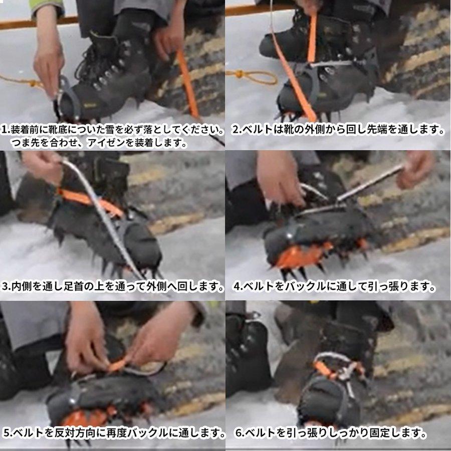 アイゼン 12本爪 本格登山に サイズ調整可 高強度マンガン鋼製 アイゼン 12本爪 本格登山に サイズ調整可 高強度マンガン鋼製