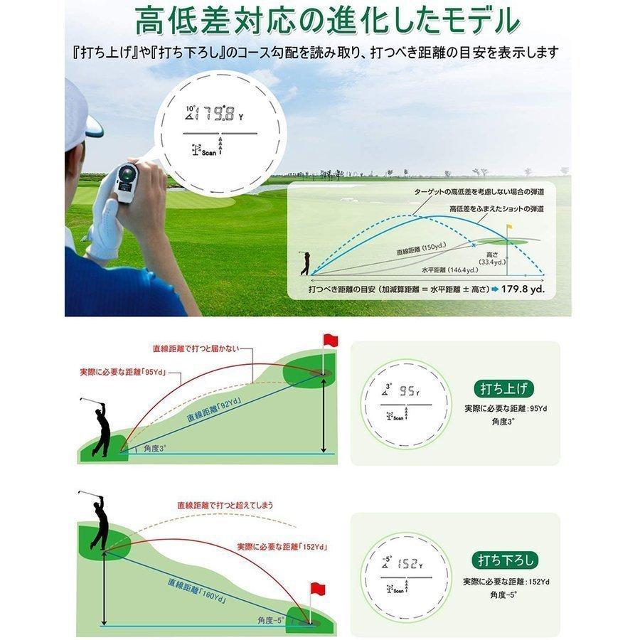 ゴルフ 距離計 距離計測器 距離計測器レーザ光学6倍望遠 高低差機能 ゴルフ 7測定機能 IPX5防水｜makonoi｜04