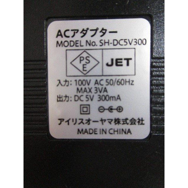 AD26499 アイリスオーヤマ ACアダプター SH-DC5V300 保証付！即決！ 世界有名な