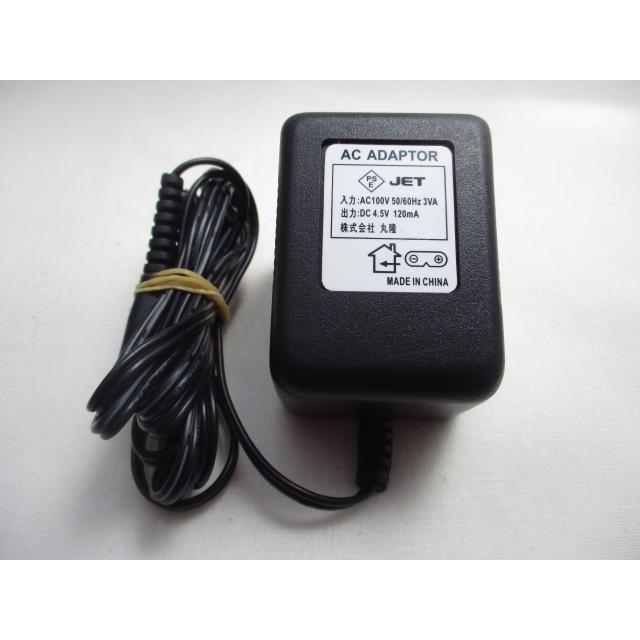 AD32494☆丸隆☆ACアダプター☆型番不明 DC4.5V 120mA☆保証付！即決
