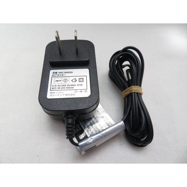 AD34066☆スリーアップ☆ACアダプター☆HNC240050J☆保証付！即決