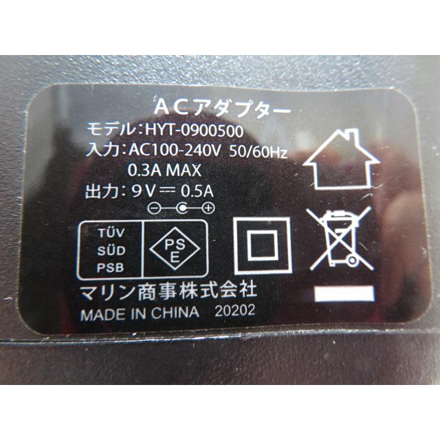 AD34747☆マリン商事☆ACアダプター☆HYT-0900500☆保証付！即決