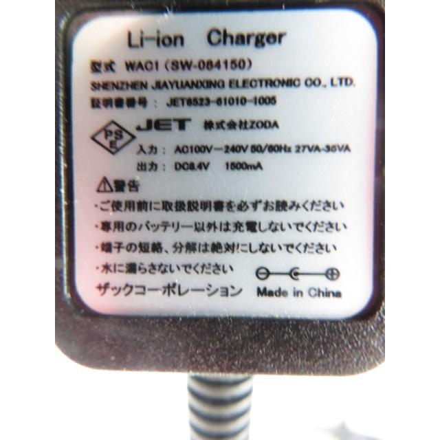 AD34815☆ザックコーポレーション☆ACアダプター☆WAC1 SW