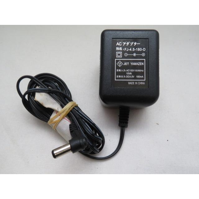 AD34899☆YAMAZEN☆ACアダプター☆FJ-4.5-180-D☆保証付！即決