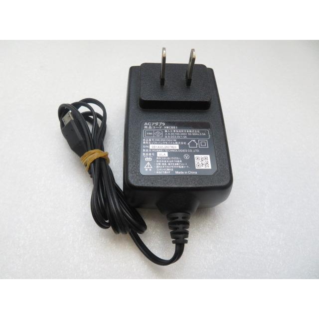 AD35516☆ソフトバンクモバイル☆ACアダプター☆HWCBB1 HW-050150U1W