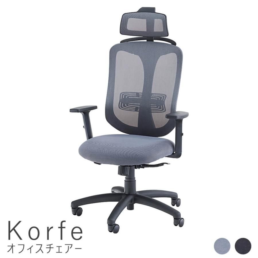 ｋｏｒｆｅ コルフェ オフィスチェアー オフィスチェア オフィスチェアー ハイバック アームレスト 昇降 テレワーク 送料無料 M アンココン Uncocon 通販 Yahoo ショッピング