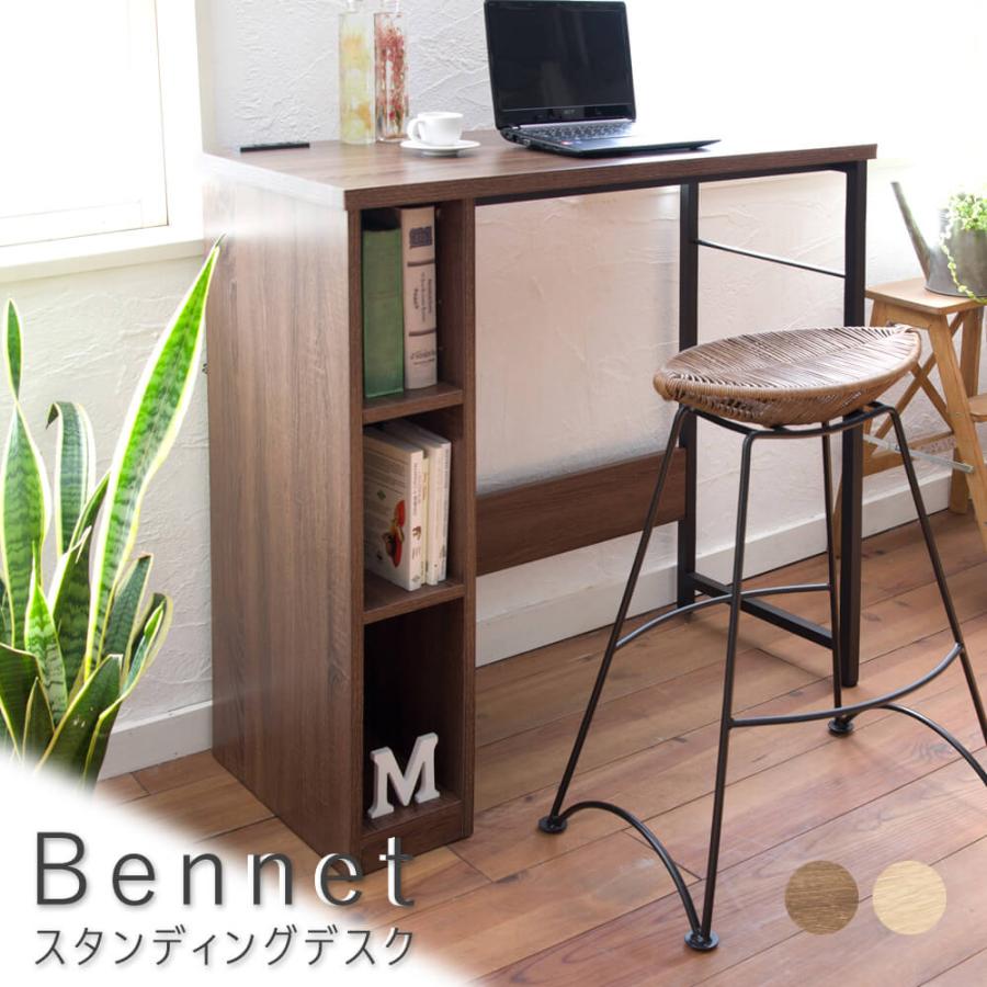 ｂｅｎｎｅｔ ベネット スタンディングデスク デスク パソコンデスク オフィスデスク テーブル スタンディング 送料無料 M アンココン Uncocon 通販 Yahoo ショッピング