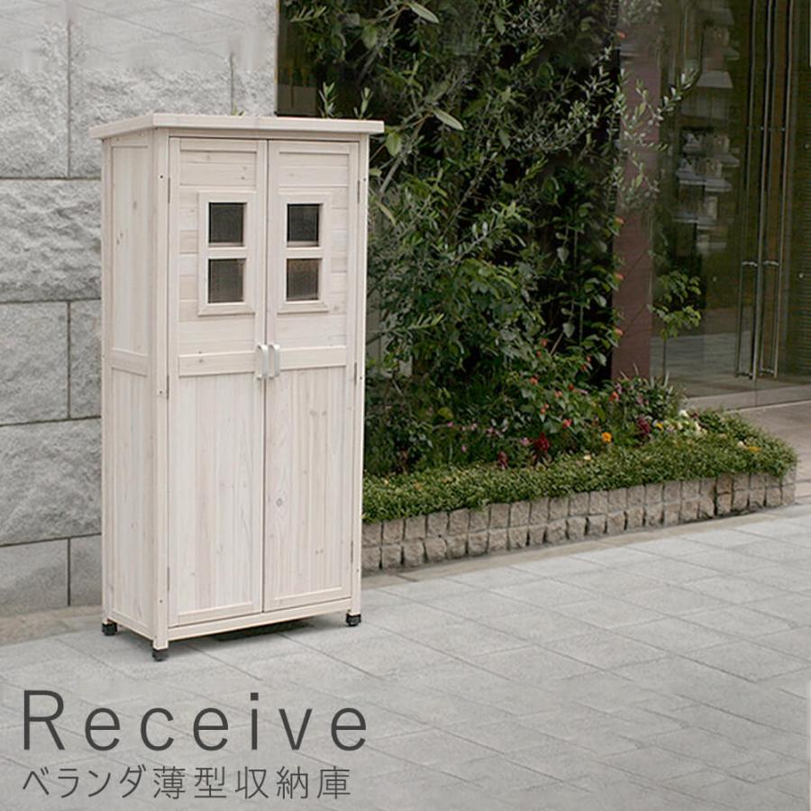 ベランダ薄型収納庫 物置 倉庫 収納庫 天然木 木製 庭 物入れ 大型 ガーデニング 屋外 送料無料 M 京都ここん 通販 Yahoo ショッピング
