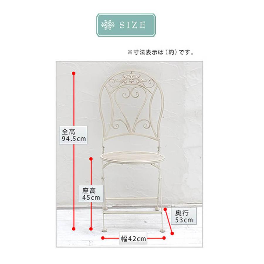 ホワイトアイアンチェア ２脚セット カフェ テラス 庭 椅子