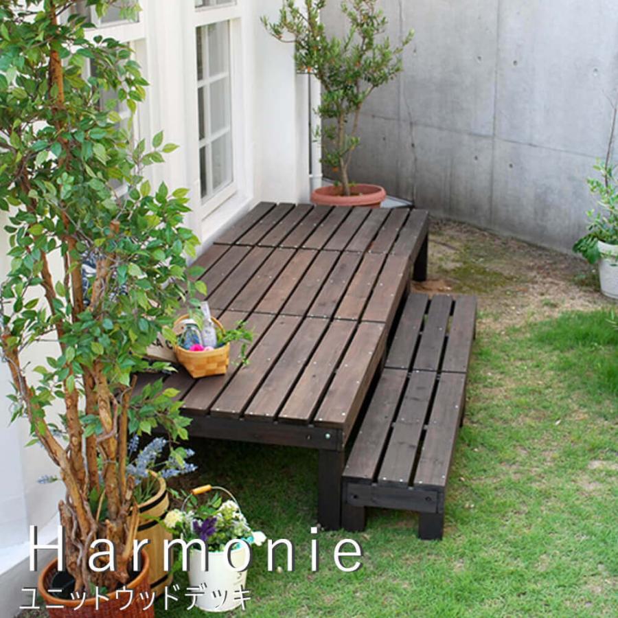 ユニットウッドデッキ ｈａｒｍｏｎｉｅ アルモニー ステップ 送料無料 ウッドデッキ 簡単 縁側 本格的 ｄｉｙ 木 M105 京都ここん 通販 Yahoo ショッピング