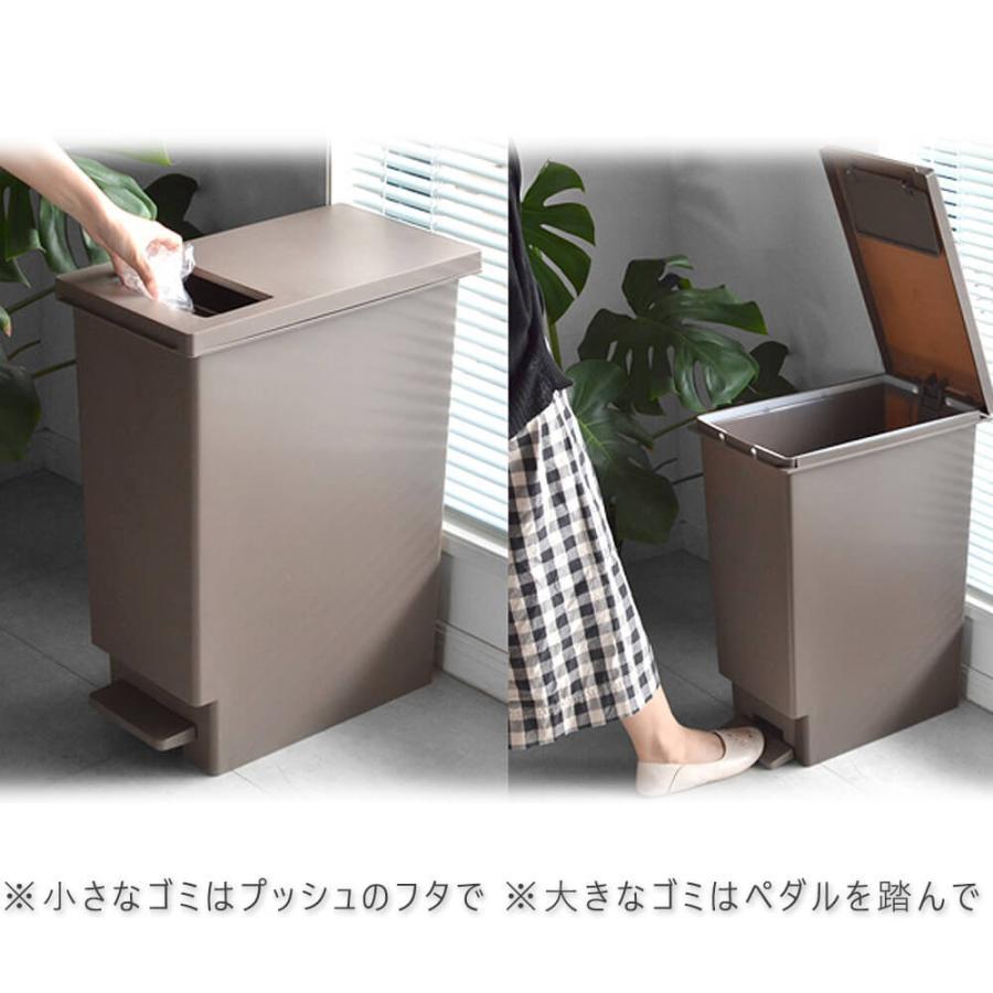 ｍｉｏ ミオ プッシュ ペダル式ダストボックス ２０ｌ ゴミ箱 分別 スリム ふた付 キッチン 屋外 隙間 おしゃれ ブラウン M 京都ここん 通販 Yahoo ショッピング