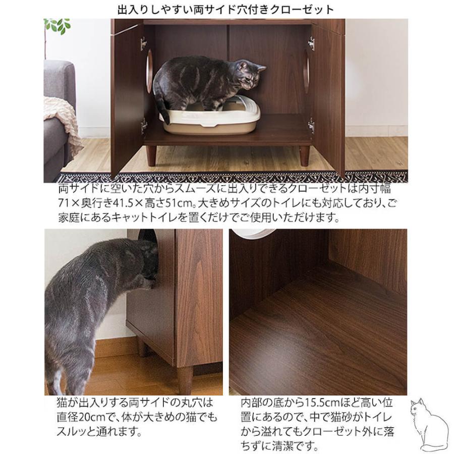 ｎｅｒｏｌｉ ネロリ 猫トイレクローゼット ２段 キャット おしゃれ キャットトイレクローゼット 猫トイレ収納 隠す 収納ラック 送料無料 ラ M アンココン Uncocon 通販 Yahoo ショッピング