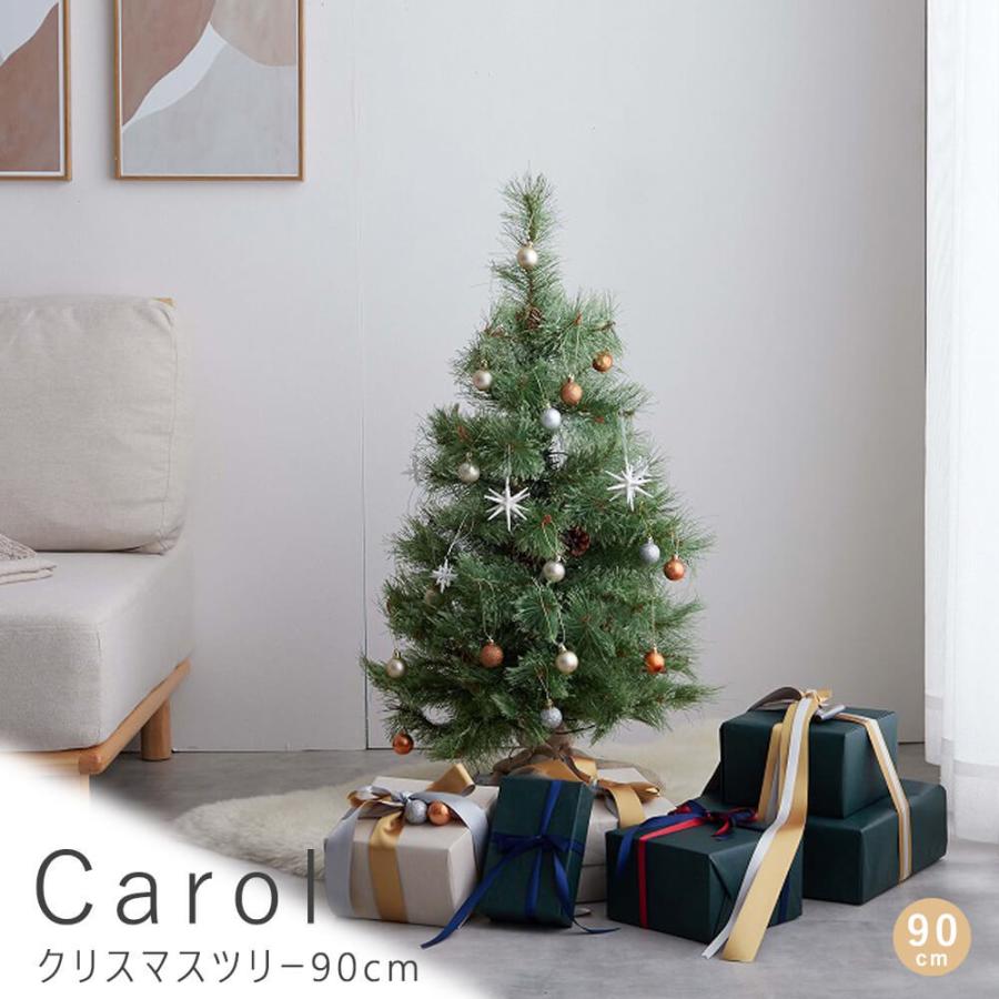 Ｃａｒｏｌ（キャロル）クリスマスツリー　９０ｃｍ　クリスマスツリー　クリスマス　クリスマスツリーセット　９０　９０ｃｍ｜makoto1007