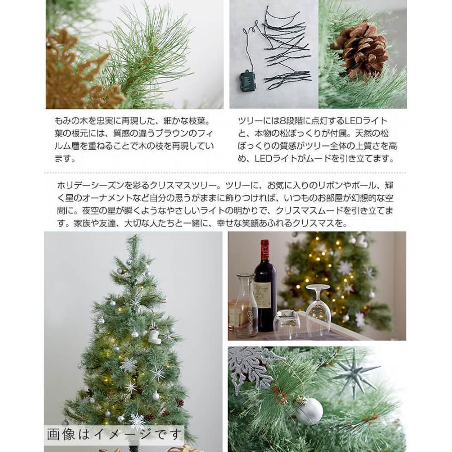 Ｃａｒｏｌ（キャロル）クリスマスツリー　９０ｃｍ　クリスマスツリー　クリスマス　クリスマスツリーセット　９０　９０ｃｍ｜makoto1007｜07