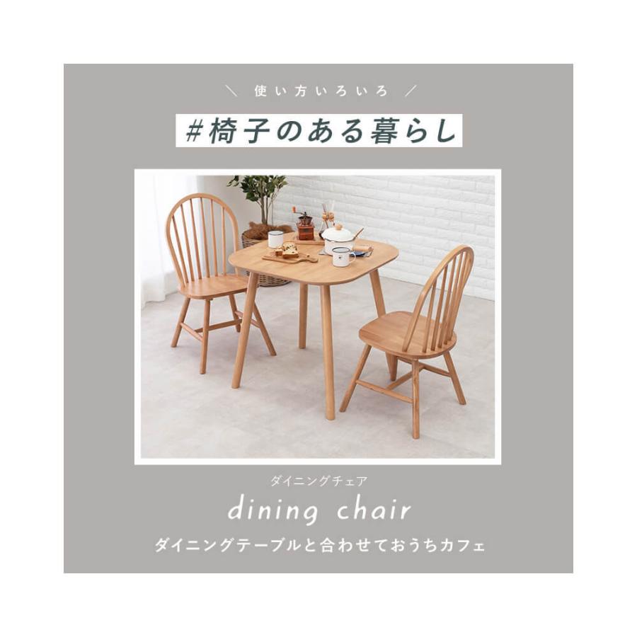 ダイニングチェア 2脚セット おしゃれ ダイニング 椅子 イス ダイニングチェア 2脚セット おしゃれ ダイニング 椅子 イス