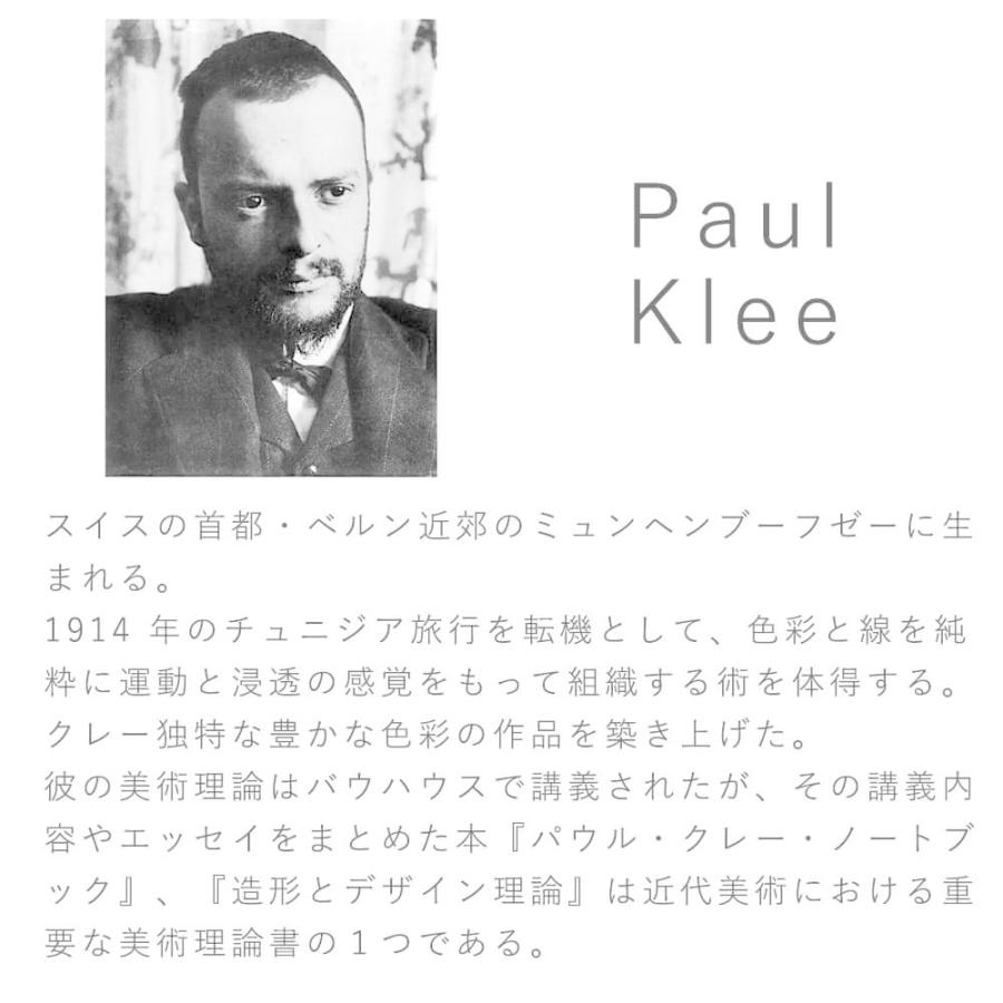 PAUL KLEE:Die Sammlung Bürgi/パウル・クレー 作品集 PAUL KLEE:Die