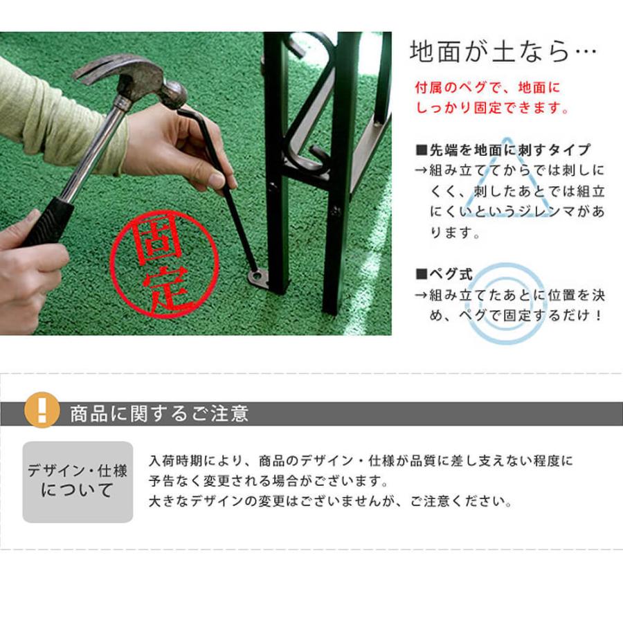 Ｍｏｎｔｅｂｅｌｌｏ（モンテベッロ）　　アイアンアーチ　簡単設置　ガーデニング　アーチ　アイアン　柵　庭　園芸　エクステリア 