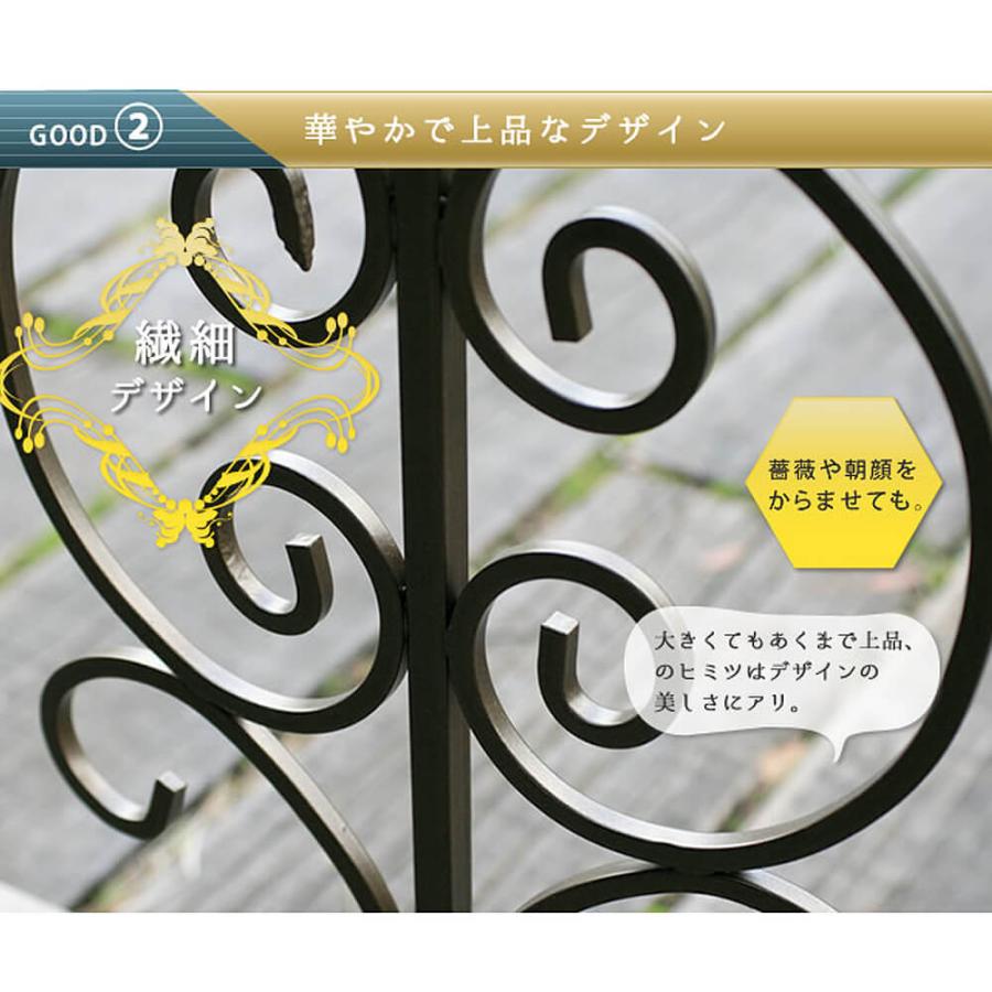 Ｍｏｎｔｅｂｅｌｌｏ（モンテベッロ）　　アイアンアーチ　簡単設置　ガーデニング　アーチ　アイアン　柵　庭　園芸　エクステリア 
