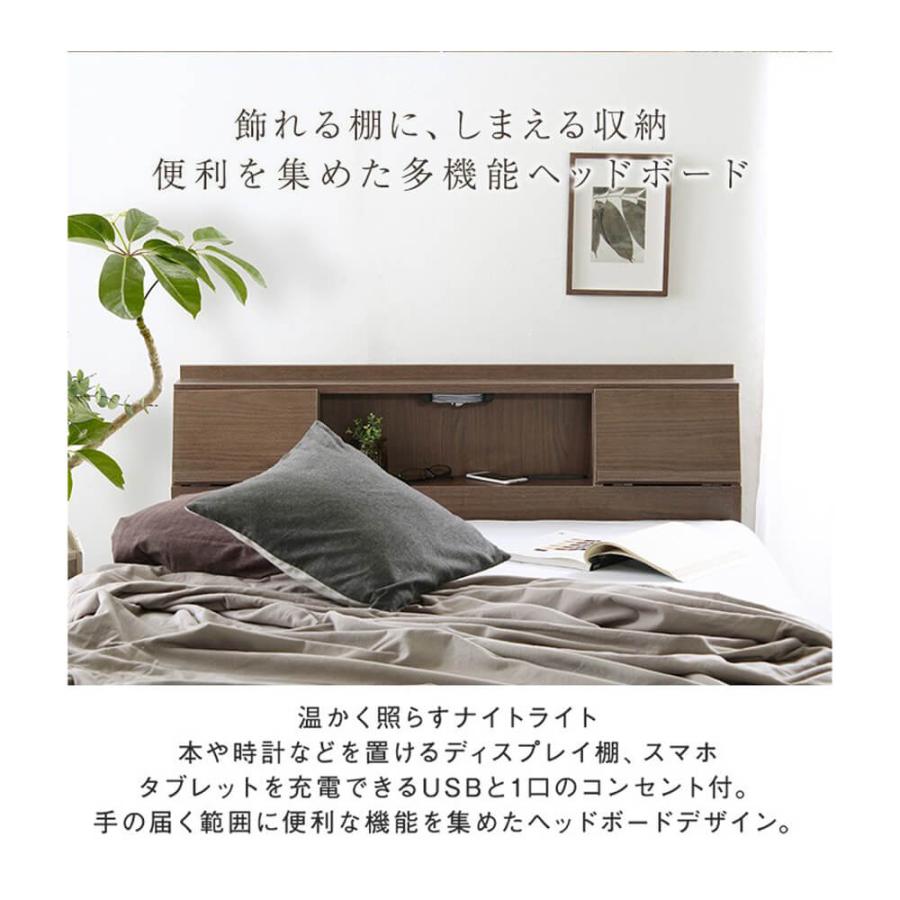 超可爱の 【ダブル】 FLAP【フラップ】USB付き 多機能ベッドフレーム