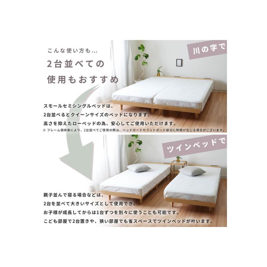 最高級のスーパー最高級のスーパーMOAS北欧風ローベッド ナチュラル