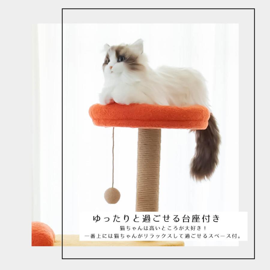 宇都宮市 猫　キャットタワー　木製　据え置き　猫タワー　キャットツリー　木製　おしゃれ　ネコ　猫用　ナチュラル　シンプル　北欧　レトロ