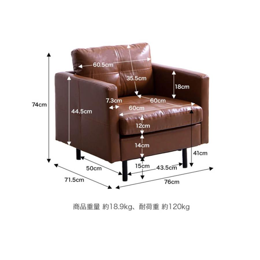 【ごんさん専用】1人掛けソファ 1人掛けソファ ソファ ソファー 1人掛け 一人掛け 1P 1人用