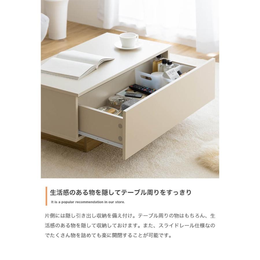 テーブル リビングテーブル センターテーブル 家具 机 バイカラー バイカラーセンターテーブル テーブル センターテーブル