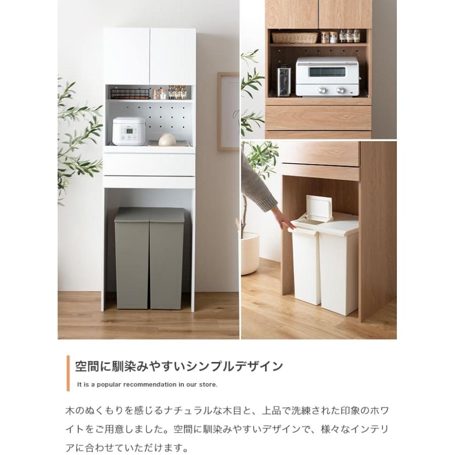 ゴミ箱収納付きレンジボード レンジ台 ゴミ箱上ラック レンジボード 