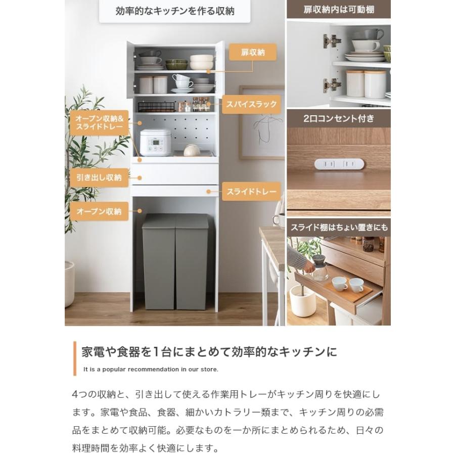ゴミ箱収納付きレンジボード レンジ台 ゴミ箱上ラック レンジボード 