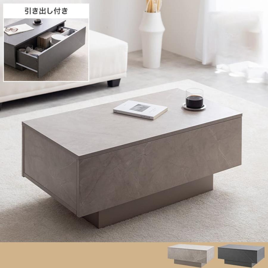引き出し付きセンターテーブル センターテーブル テーブル ロー