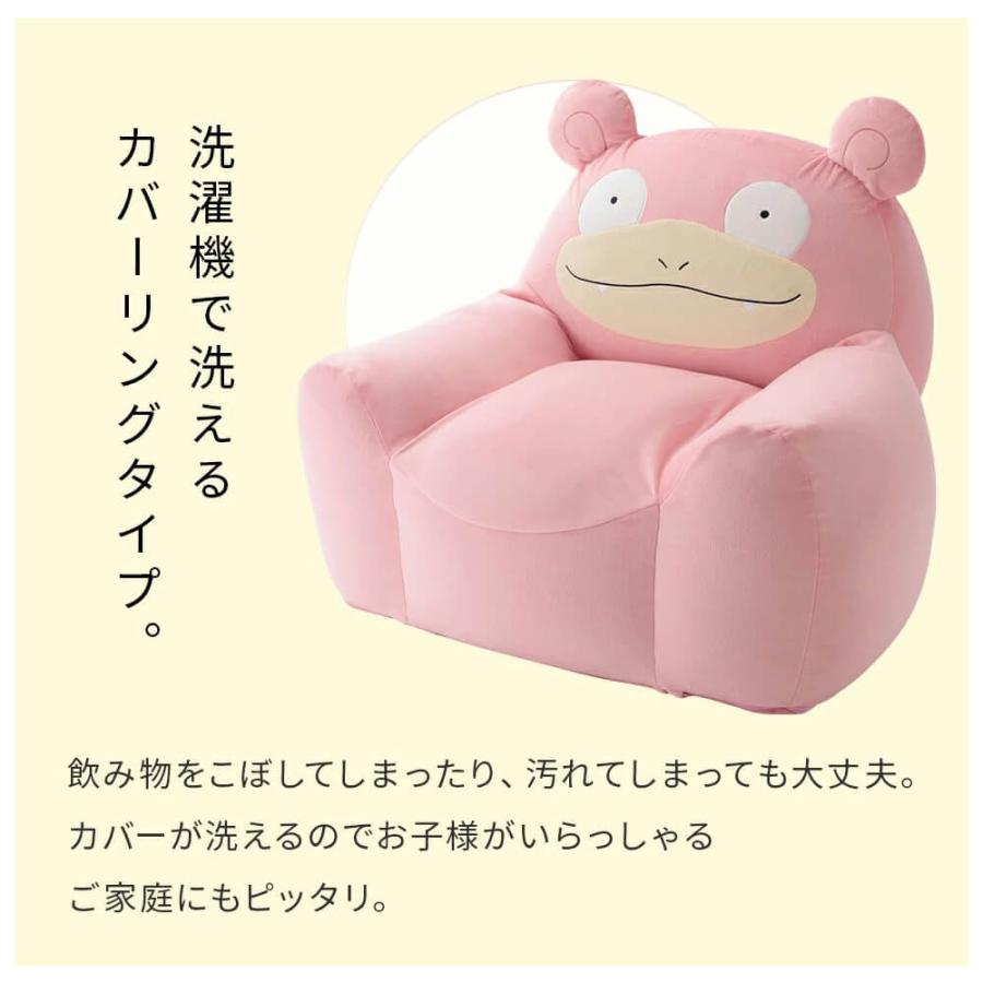 ポケモン ヤドンビーズソファ ヤドンソファ ポケモンビーズソファ