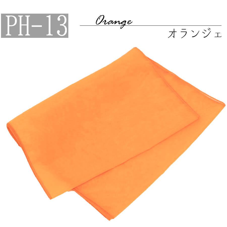 大人兵児帯　ペールオレンジ Amazon | [KYOETSU] [キョウエツ] 帯 兵児帯 大人 しわ 34