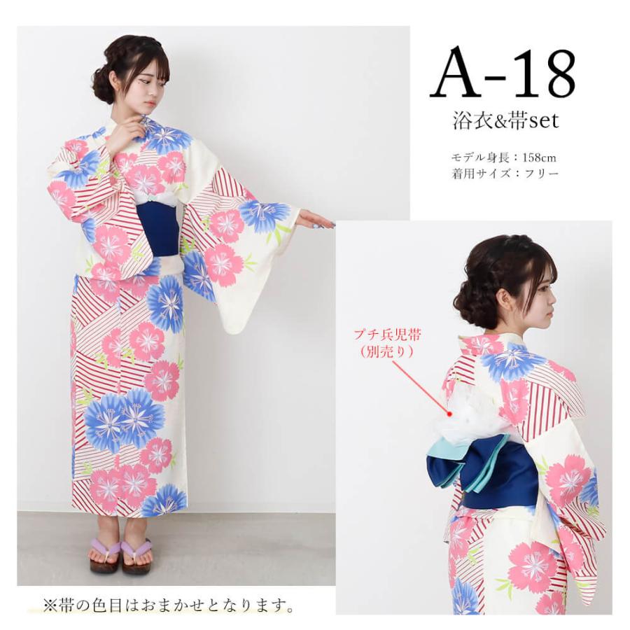 浴衣 帯 2点 セット 浴衣帯 花柄 綿 レディース かわいい 浴衣 帯 2点 セット 浴衣帯 花柄 綿 レディース かわいい