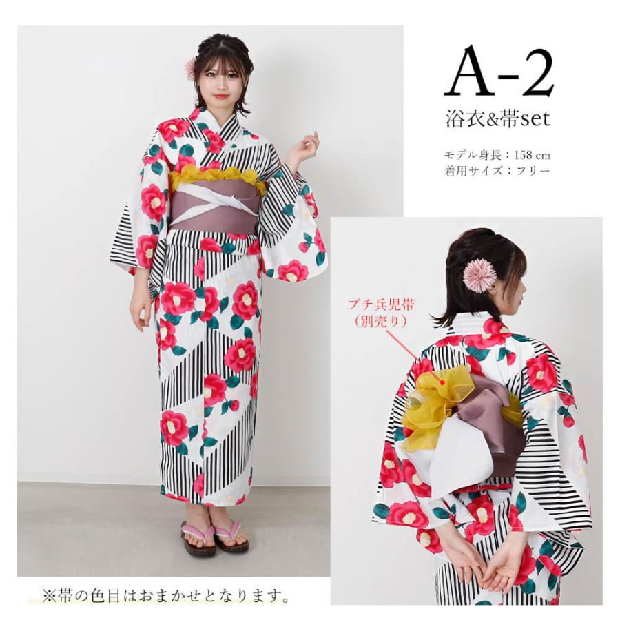 浴衣 帯 2点 セット 浴衣帯 花柄 綿 レディース かわいい 浴衣 帯 2点 セット 浴衣帯 花柄 綿 レディース かわいい
