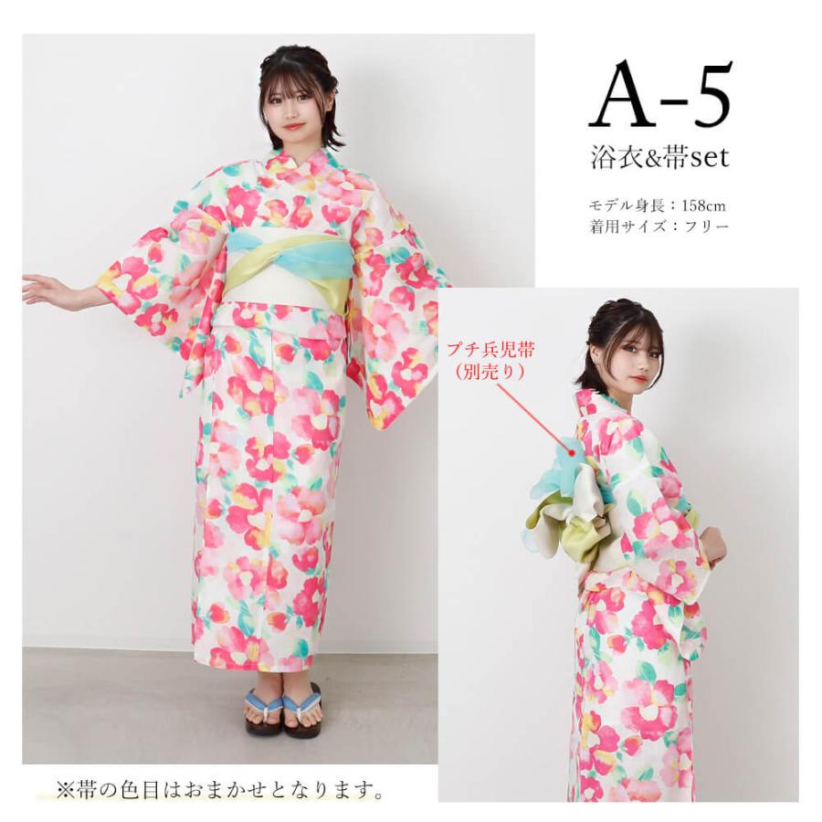 浴衣 帯 2点 セット 浴衣帯 花柄 綿 レディース かわいい 浴衣 帯 2点 セット 浴衣帯 花柄 綿 レディース かわいい